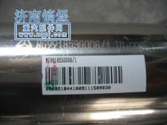WG9918530006,中冷管,济南佑丰经贸有限公司（原镐煜）
