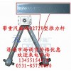 9272,V推总成,一路欢歌(山东)汽车配件有限公司