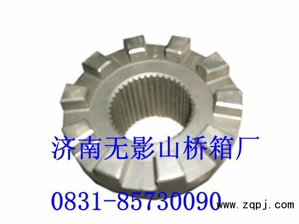 滑動齒合套AZ9981320072【重汽配件】/AZ9981320072
