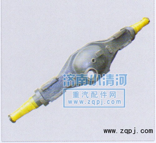 ,桥壳总成,济南小清河汽配有限责任公司