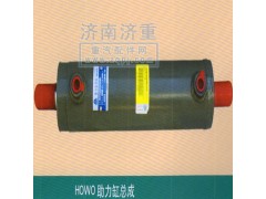 ,HOWO助力缸总成,山东豪曼汽车配件有限公司