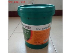,中国重汽 柴油发动机专用机油,济南世纪华阳汽车配件有限公司