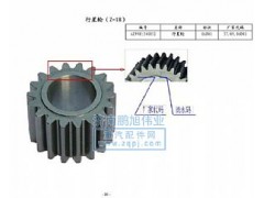,行星轮,济南鹏旭伟业重汽配件销售公司