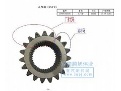 ,太阳轮Z=19(Helical gear),济南鹏旭伟业重汽配件销售公司