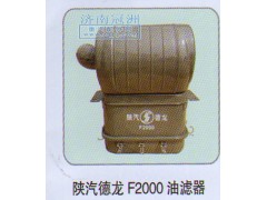 ,油滤器,济南冠洲重汽配件
