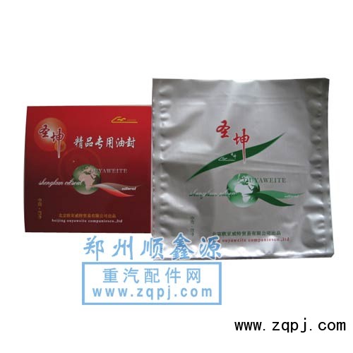 ,精品专用油封（圣坤牌）,郑州卡夫曼汽车配件销售有限公司