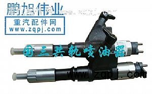 R61540080017A,共轨欧三喷油器（Nozzle holder）,济南鹏旭伟业重汽配件销售公司