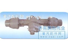 4.42/4.8/6.72,中桥总成（Fir.rear axle housing）,济南鹏旭伟业重汽配件销售公司