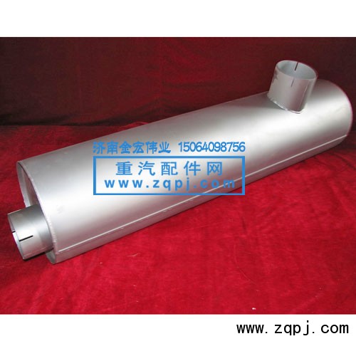 WG9112540003,消声器,济南金宏伟业工贸有限公司