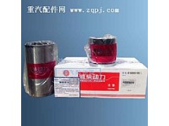 612600030010,活塞,济南重沃柴工贸有限公司潍柴专卖