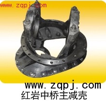 HOWO,STR,HY,奔驰等中桥主减壳