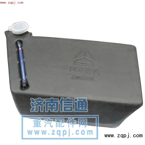 AZ1608860002,洗涤器,济南信通重汽配件经销处