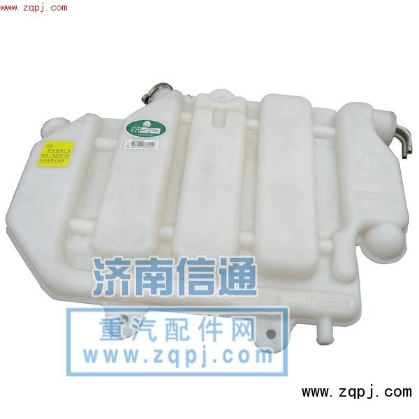 WG9125530625,膨胀水箱,济南信通重汽配件经销处