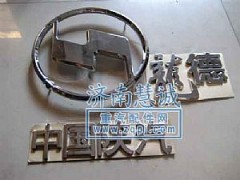 ,陕汽字标,济南慧诚重汽配件销售中心