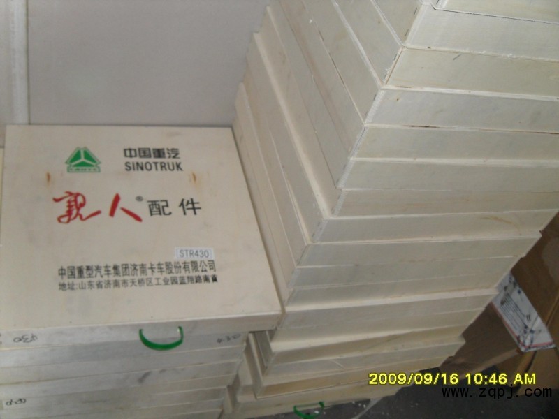 WG1560161130,420型离合器从动盘（离合器片),济南鑫诺诚汽车配件经销处