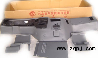 ,奥龙叶子板,济南慧诚重汽配件销售中心