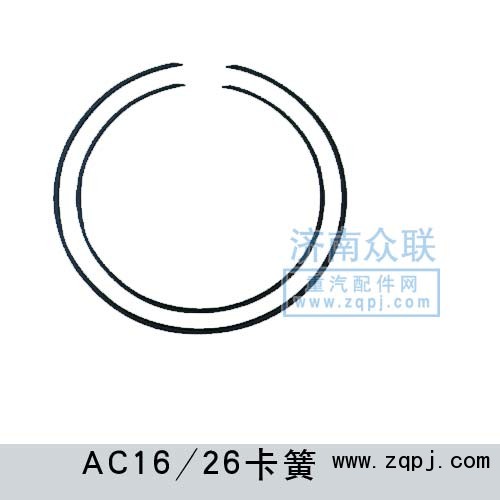 AZ9970340022,轮边内齿圈卡簧,济南盛康汽车配件有限公司