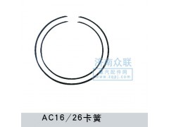 AZ9970340022,轮边内齿圈卡簧,济南盛康汽车配件有限公司