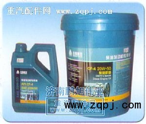 CF-420W/50,重汽亲人机油（Engine oil）,济南鹏旭伟业重汽配件销售公司