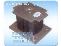 0276/0278,橡胶支座,济南鹏旭伟业重汽配件销售公司