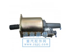 DZ9112230166,离合器分泵,济南豪德（原永康）汽车配件有限公司