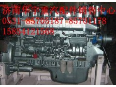 WD615.93E,发动机总成,济南金航建汽车配件销售中心