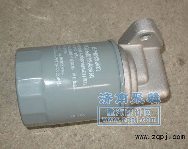 油濾器總成 AZ2203010008/AZ2203010008