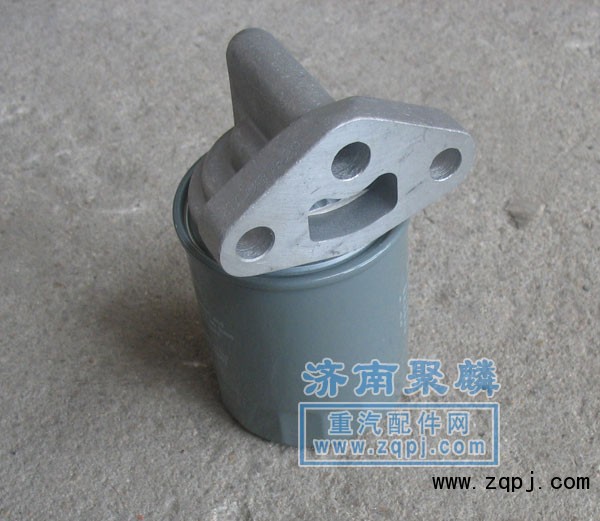 油濾器總成 AZ2203010008/AZ2203010008
