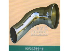 ,HOWO总冷器进气管,山东豪曼汽车配件有限公司