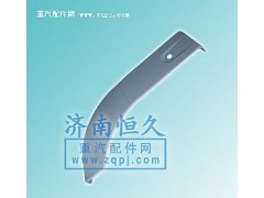 ,叶子板,济南恒久汽车配件有限公司
