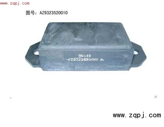WG9323520010,钢板限位块,济南佑丰经贸有限公司（原镐煜）