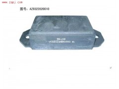 WG9323520010,钢板限位块,济南佑丰经贸有限公司（原镐煜）