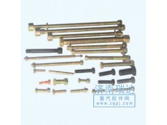 ,全车螺丝,济南瑞达重型汽车配件销售中心