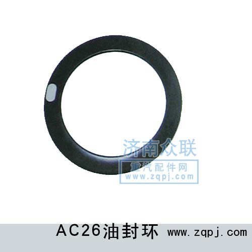 70礦油封盤WG9970340019/WG9970340019
