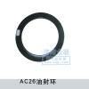 70礦油封盤WG9970340019