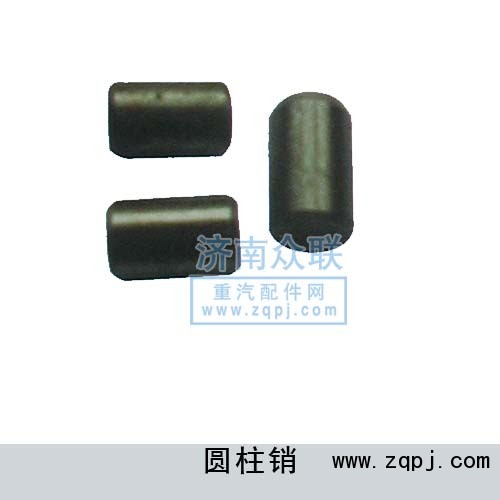 圓柱銷Q5211230/Q5211230