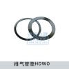 排氣管墊HOWO