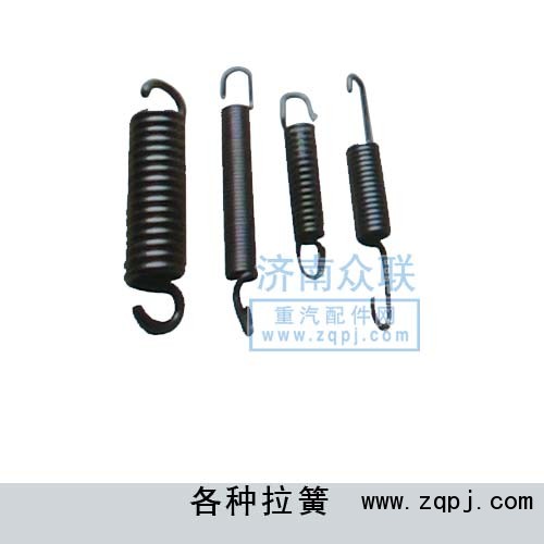 各種拉簧/