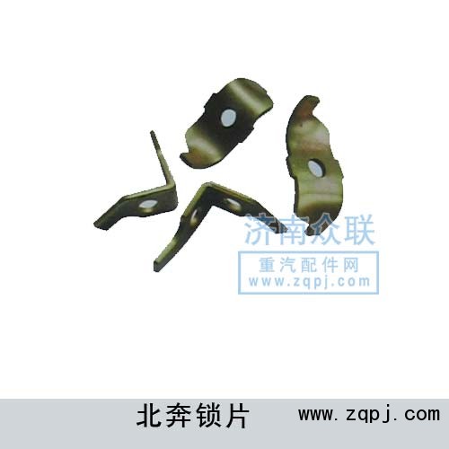 北奔鎖片81.90801.0214/81.90801.0214