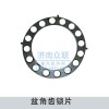 盆角齿锁片WG9114320003