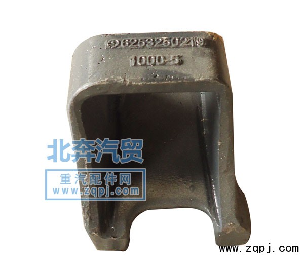 后钢板座6253260219/6253260219