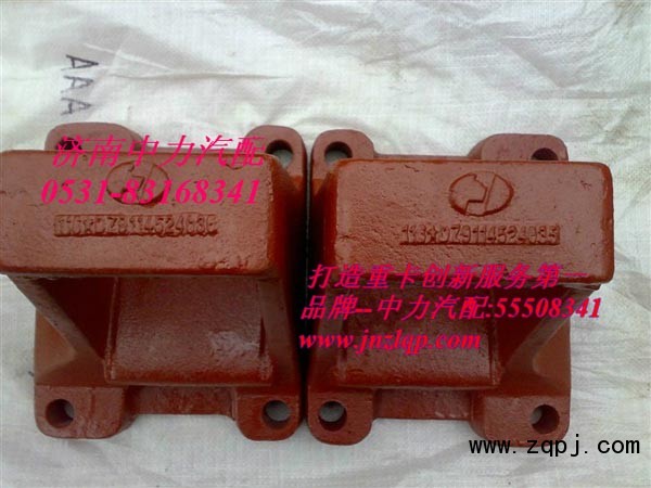 DZ9114524035/36,陕汽德龙F3000钢板座,济南中力汽车零部件有限公司