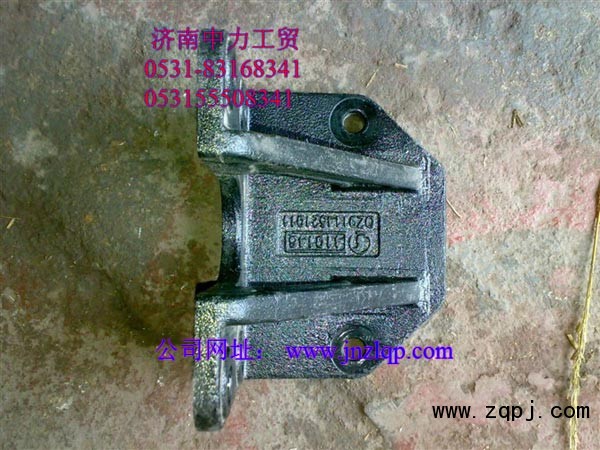 DZ9114521015陜汽德龍限位塊支架/DZ9114521015
