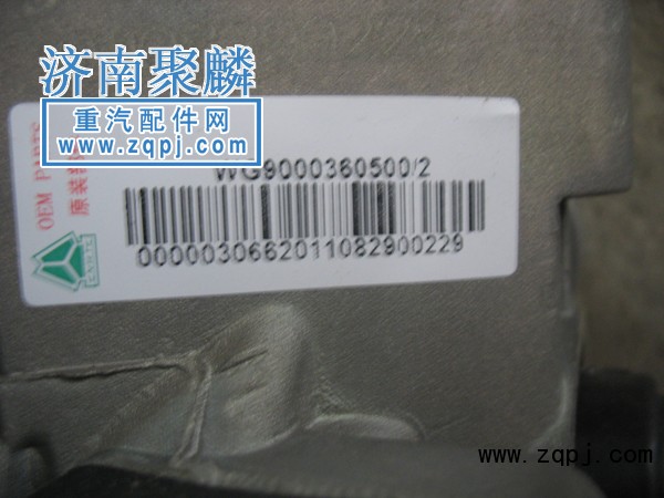 WG9000360500,空干器总成,济南聚麟汽车销售服务有限公司
