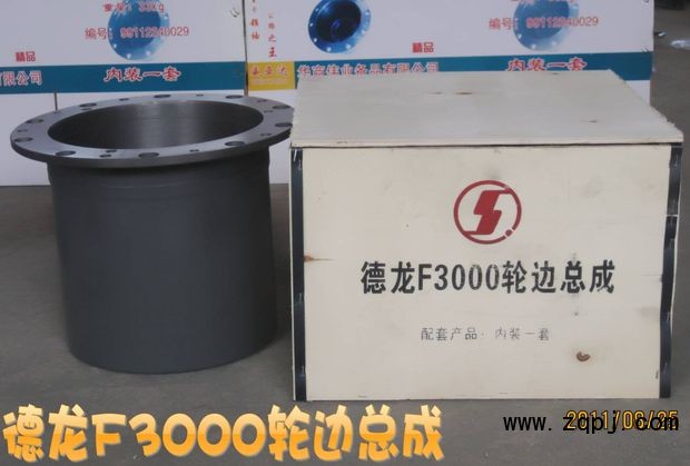 德龍F(tuán)3000輪邊總成81.35114.0110/0105/81.35114.0110/0105