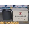 德龍F3000輪邊總成81.35114.0110/0105