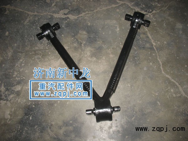 DZ95259525150,陕汽德龙F3000V型推力杆,济南海西重型汽车配件有限公司
