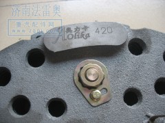,斯太尔离合器压盘,济南法雷奥重型汽车配件厂