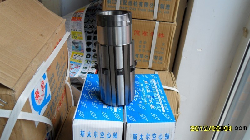 99014320135,斯太尔空心华建轴,綦江重配齿轮沈阳办事处