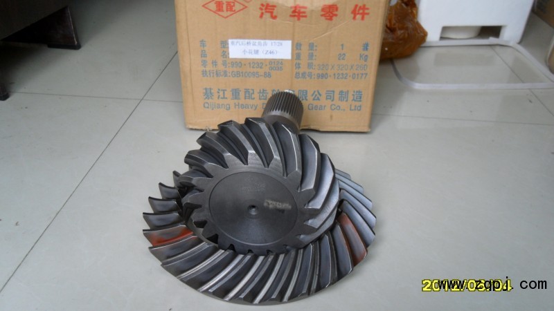 99012320177,重汽细齿46齿后桥盆角齿,綦江重配齿轮沈阳办事处